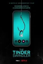 Аферист из Тиндер