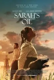 Нефть Сары (2025)
